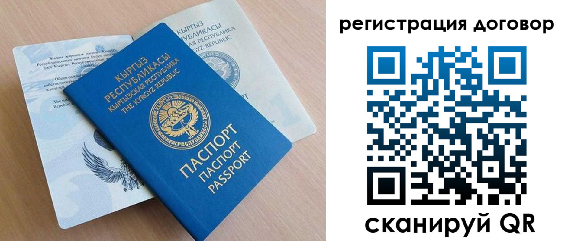найти адрес прописки в Рошале