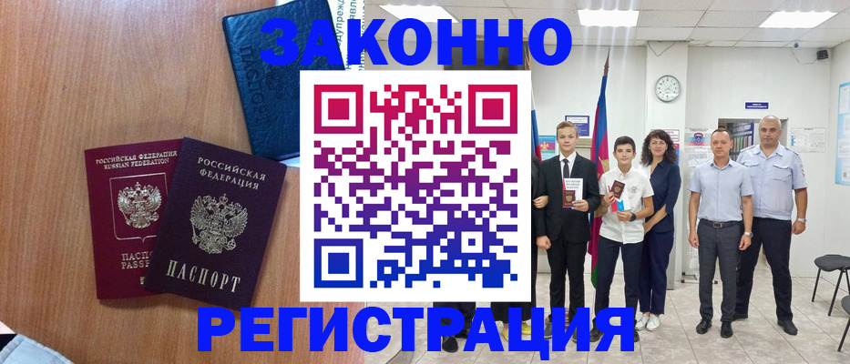форма 3 в Рошале
